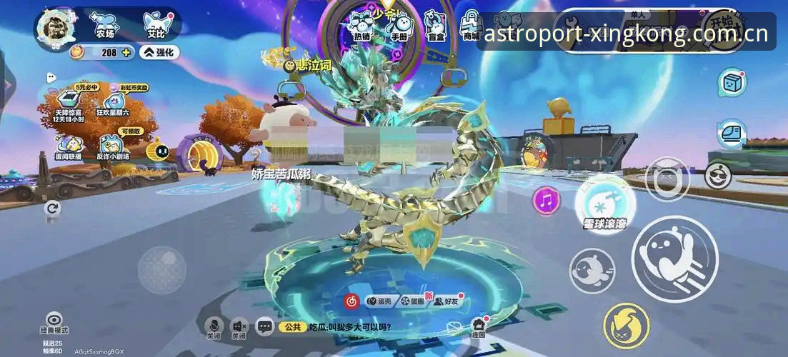 星空入口中国版赛事站替代必备 星空平台入口赛事新域指南