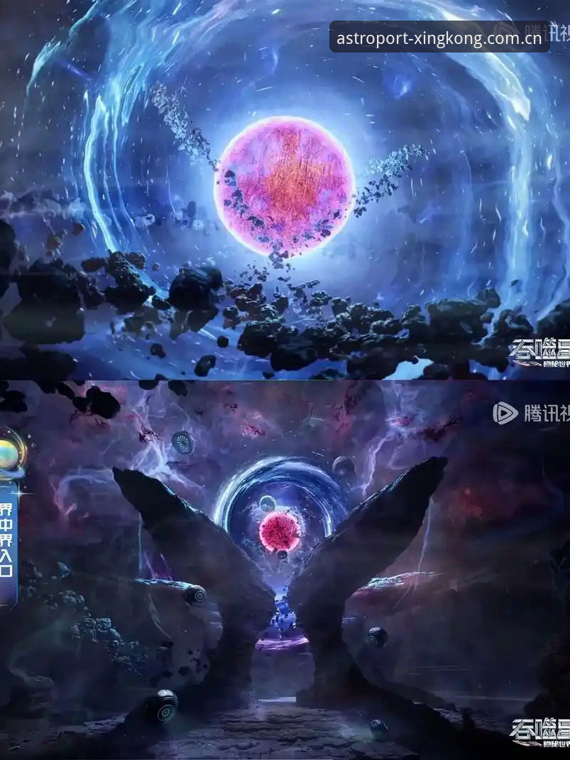 星空入口中国版赛事站替代 星空平台入口替代教程:从赛事站迁移到新域测评的完整操作指南