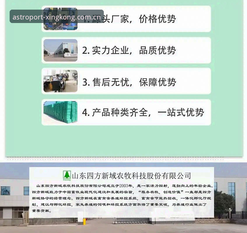 星空入口新域测评站 新域测评站vs传统测评:哪个更值得依赖?