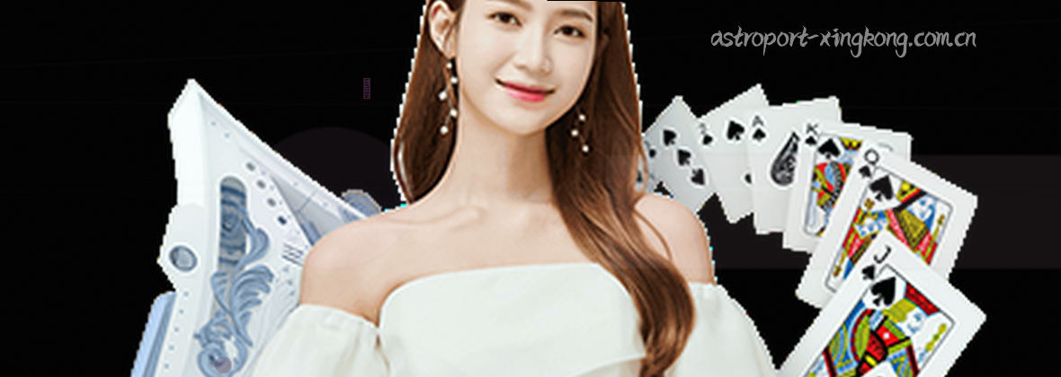 星空入口·中国首版——眺望新域，共创未来